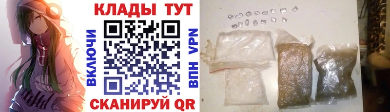Магазин наркотиков Суджа Гашиш ссылка на мегу как войти APVP МЕФ Галлюциногенные грибы КОКАИН NBOMe Амфетамин МАРИХУАНА