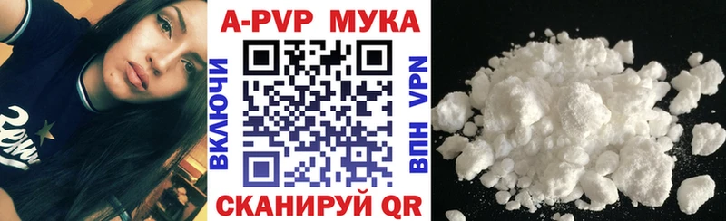 Alfa_PVP кристаллы  блэк спрут   Суджа 