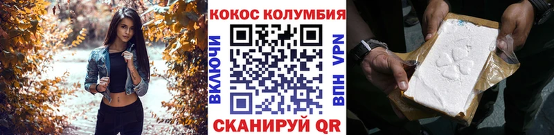 КОКАИН Эквадор  Суджа 