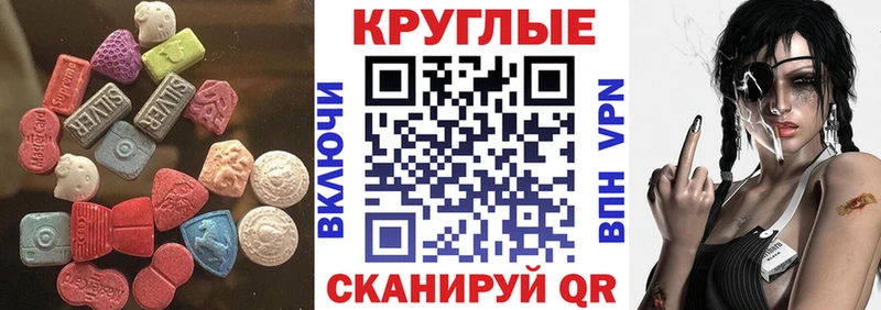 где найти наркотики  Суджа  блэк спрут ссылки  ЭКСТАЗИ MDMA 