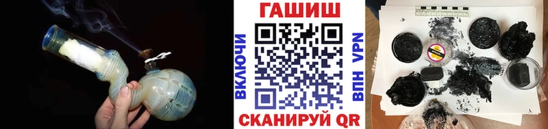 Гашиш хэш  как найти закладки  blacksprut маркетплейс  Суджа 