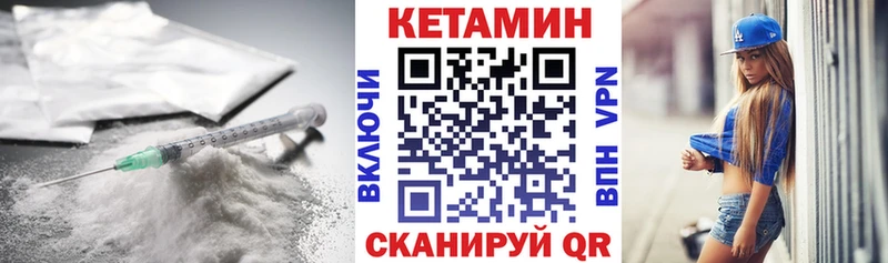 Кетамин ketamine  наркота  Суджа 
