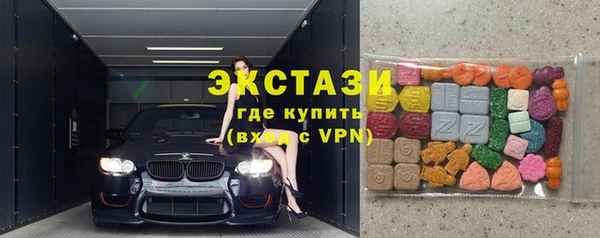 дмт Армянск