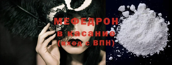 мефедрон Арсеньев