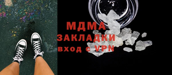 мефедрон Арсеньев