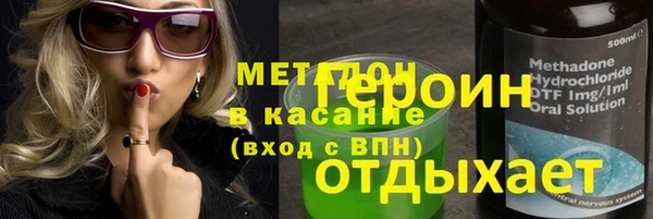 ПСИЛОЦИБИНОВЫЕ ГРИБЫ Аркадак