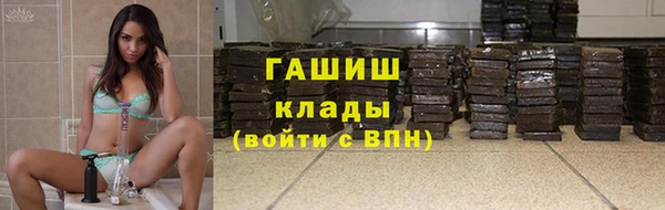 ПСИЛОЦИБИНОВЫЕ ГРИБЫ Аркадак