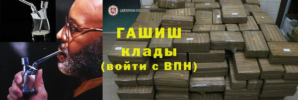 марихуана Покров