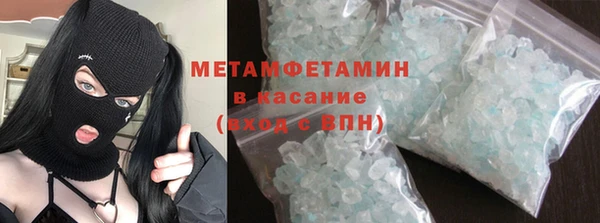 дмт Армянск
