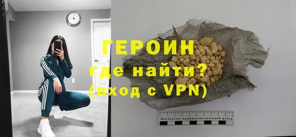 мефедрон Арсеньев