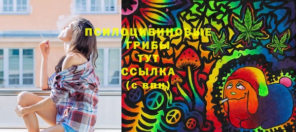 мефедрон Арсеньев