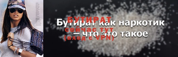 марихуана Покров