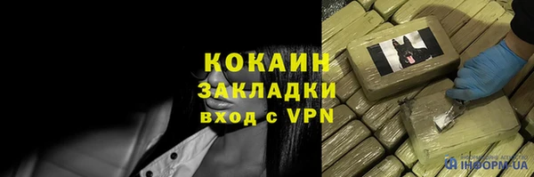 мефедрон Арсеньев