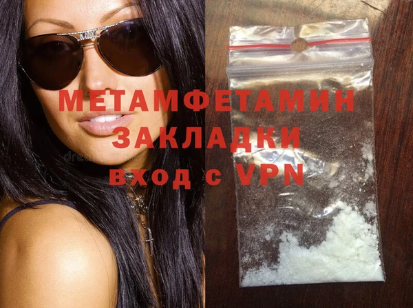 дмт Армянск