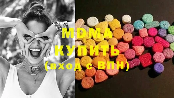 мефедрон Арсеньев