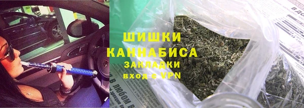 мефедрон Арсеньев