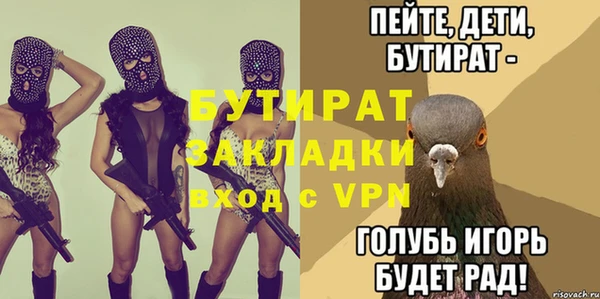 mix Покачи