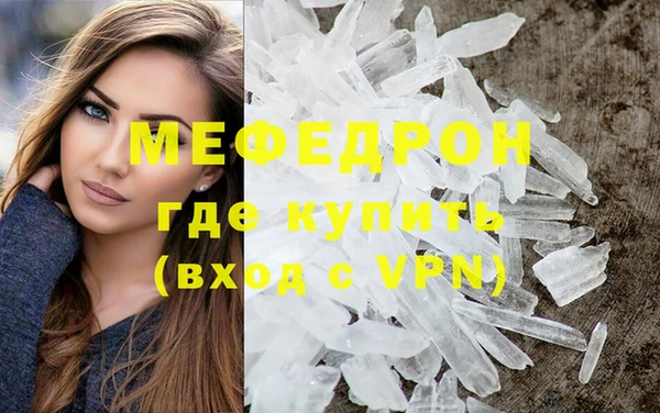 гашик Покровск