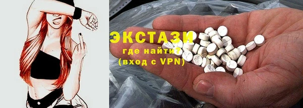 ПСИЛОЦИБИНОВЫЕ ГРИБЫ Аркадак