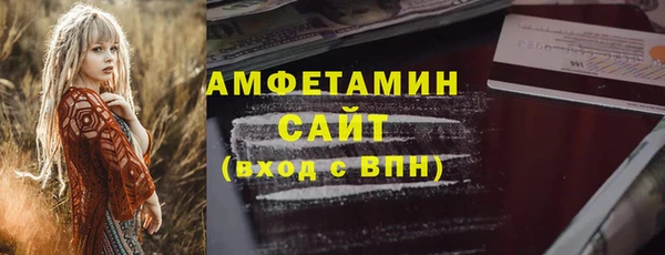мефедрон Арсеньев