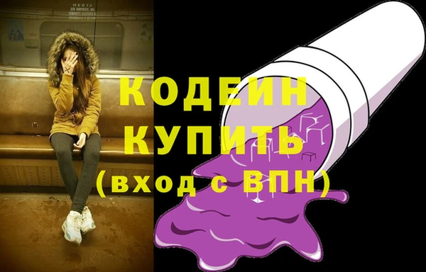ПСИЛОЦИБИНОВЫЕ ГРИБЫ Аркадак