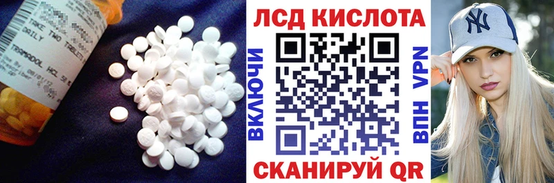 что такое наркотик  Суджа  ЛСД экстази кислота 
