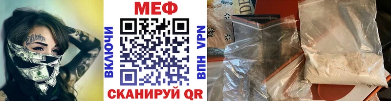 как найти   Суджа  МЕФ 4 MMC 