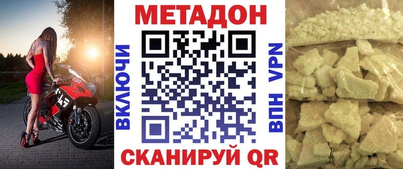сайты даркнета официальный сайт  Суджа  Метадон белоснежный 