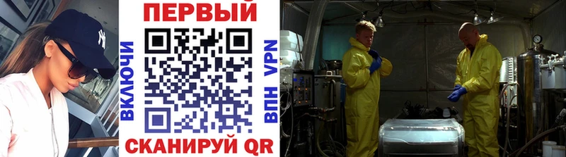 Метамфетамин мет Суджа