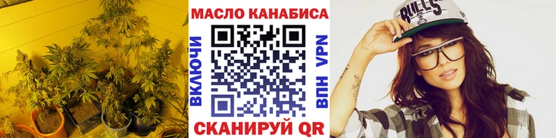 ТГК гашишное масло  Суджа 